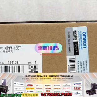 8ET 16ET1 8ER 16ER 20议价 8ED CP1W