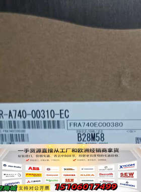 三菱变频器FR-A740-00310-ECFR-A740-0议价