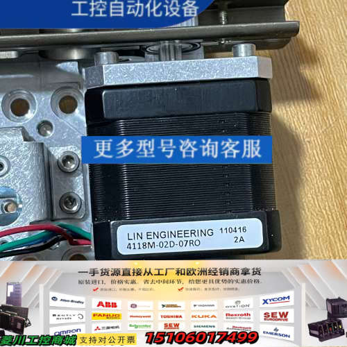 LIN ENGINEERING电机 4118M-02D-07议价