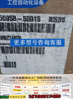 盖瑞特涡轮增压器750058-5001S，原厂处理议价