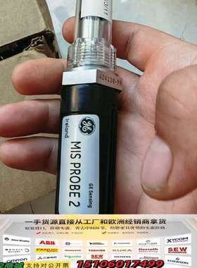 GE传感器MIS PROBE 2，型号424110-PR，全议价