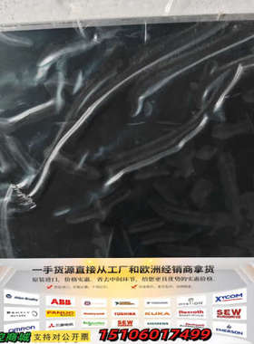 LE050720S-16工业液晶显示屏议价