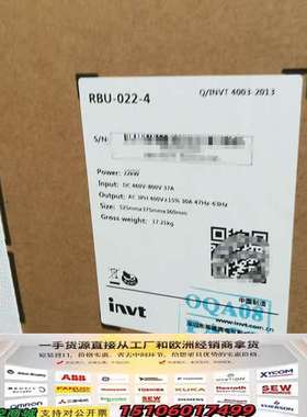 RBU-022-4，2台， 2500议价