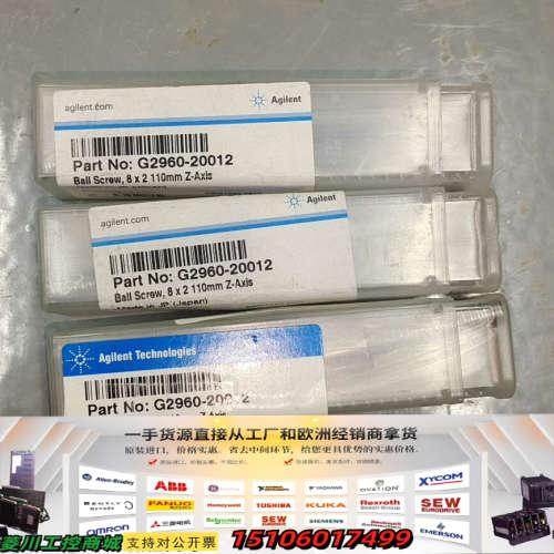 安捷伦丝杆轴8×2 100mmZ-Axis议价