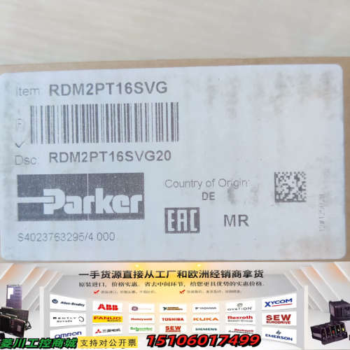 德国派克正品RDM2PT16SVG，未拆封，库存议价