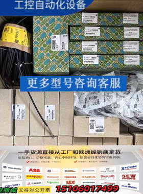 1407642 HC-EVO-B16-HHFS-PLBK 壳体 Phoenix/议价