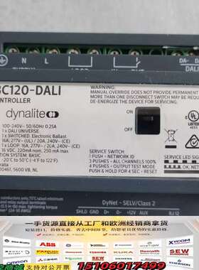 Dynalite 信号调光器控制器 DDBC120-DALI议价