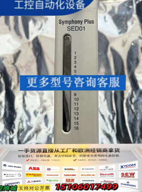 ABB 贝利卡件 SPSED01   实图拍摄 成色议价