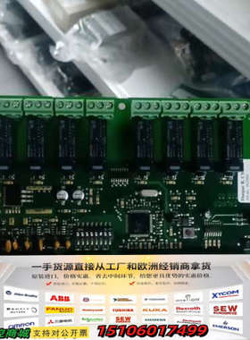 康士廉CS4000火警输板，型号462004，正品议价