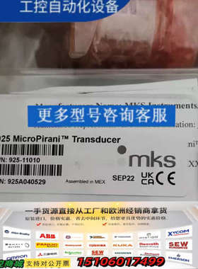 MKS 925 MicroPirani真空计，型号925-1议价