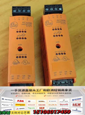 IFM易福门模块 AC3200 SmartL25 4DI 4议价