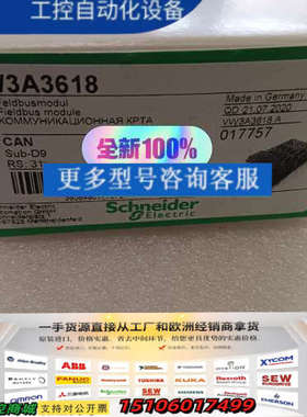 VW3A3618TCP/IP扩展卡CANope议价