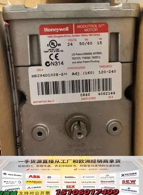 Modutrol IV执行器，型号M6294D100议价