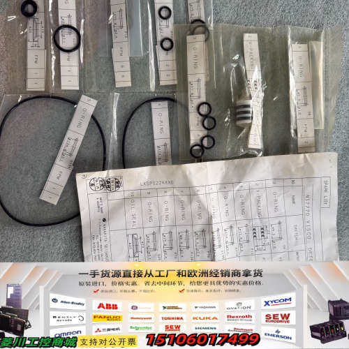 NAKAKITA VISCOSITY Detector NS议价