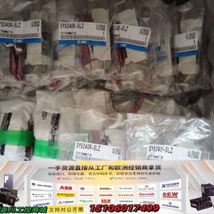 议价 SY5240R 电磁阀SY5240R 5LZ