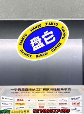 EXOR触摸屏eTOP504、ETOP504U3P1原议价