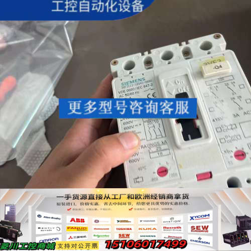 断路器3VF3111-1BS41-0AA0，100A可议价