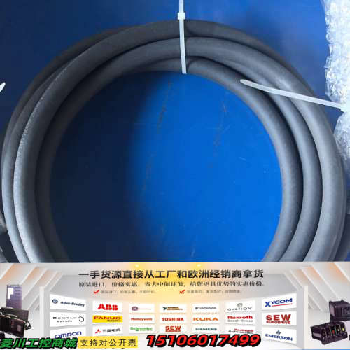 库卡XM7信号线，未使用，型号00-177-258。黑色议价