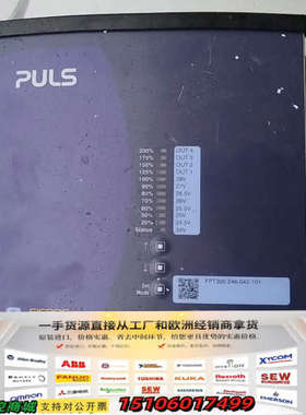 德国普尔世PULS电源模块 FPT300.246-042-1议价