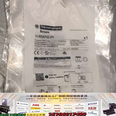 XUM5APXBM8光电开关，正品没有拆封，单议价