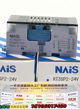 AY35002 RT3SP2-24V AY35001 12V议价