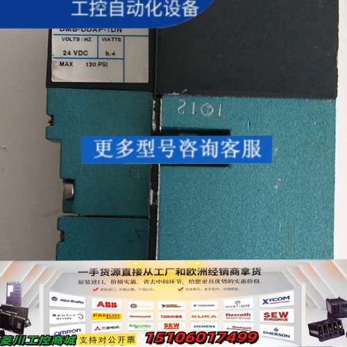 MAC DMB-DDAP-1DN MV-P1A-AEDA-DM-DDAP-1DN  *议价