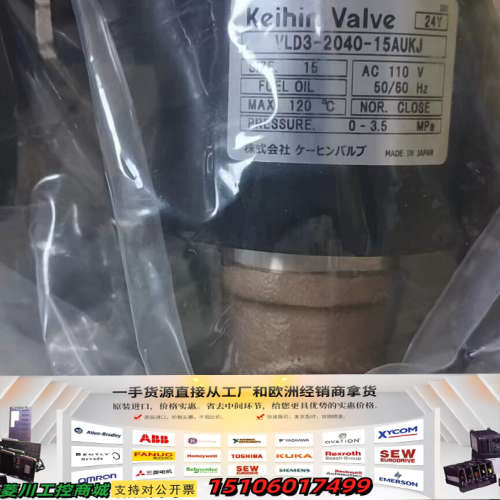 电磁阀VLD3-2040-15AUKJ议价