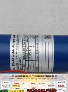 德国恩格尔ENGEL电机 GNM2145C 48V-议价
