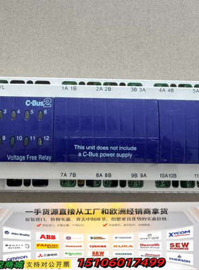 奇胜L5512RVFP继电器模块 12路议价