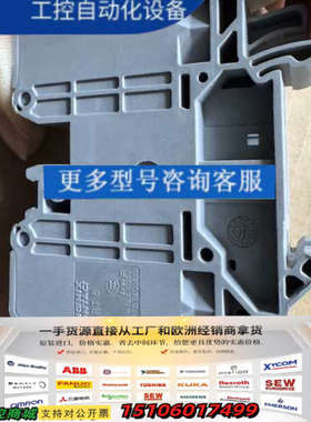 接线端子RT 8，型号3049042，灰色，议价