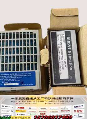 控制模块FXSVT01 ，功能正常，成色几乎议价