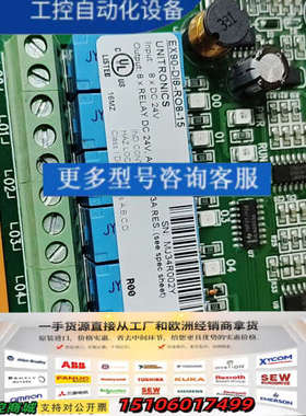 UNITRONICS EX90-DI8-RO8 工控采集模块议价