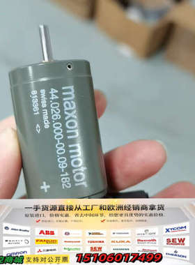 赛默飞配件：maxon  motor电机马达，44.026.议价