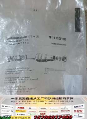 余货:/ 连接器6020757 议价