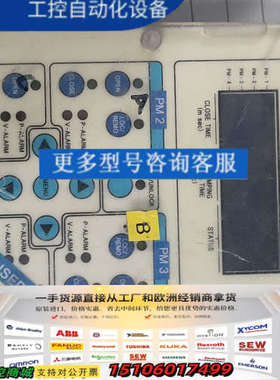 BoBoo软泵控制器，拆卸机，功能正常，想要的可以拍议价