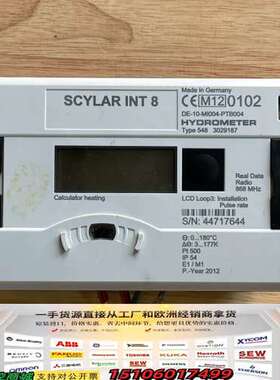 HYDROMETER能源计算器SCYLAR INT 8 议价