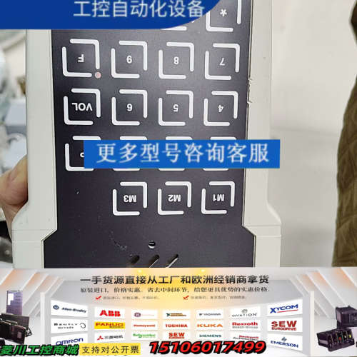 PHONTECH DICS 6124 议价