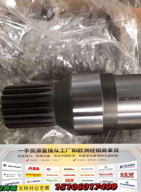 Nabtesco减速机配件 SN77AN107AE0 库存全议价