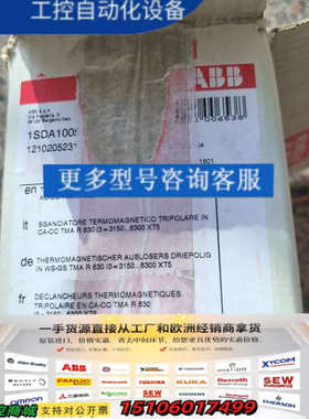 ABB断路器630A模块1SDA100577R1议价