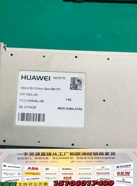 02310YTD光模块CFP-100G-LR4 100G议价