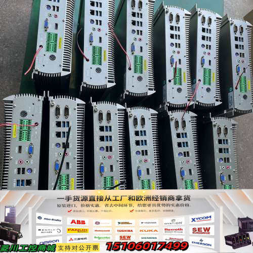 阿普奇 ABOX-700工控机，议价