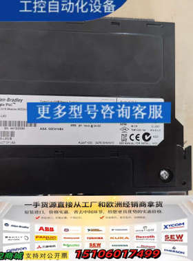 AB罗克韦尔1756-L63 B模块，ControlLogi议价