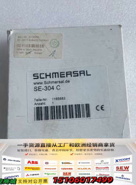 SCHMERSAL施迈塞安全模块SE-304C 一个议价