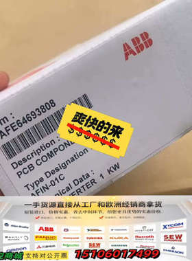 AFIN-01C 3AFE64693808正品ABB议价