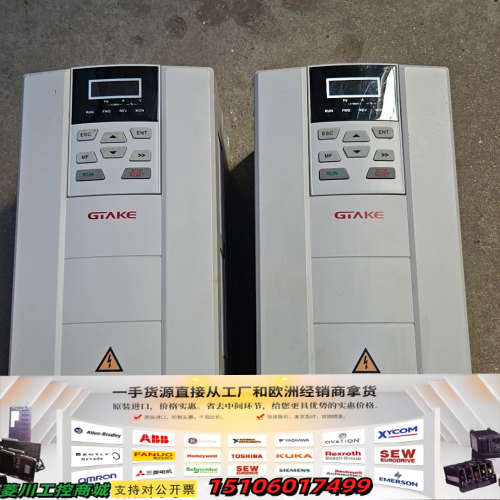 吉泰科GK610系列5.5kw 380v变频器议价
