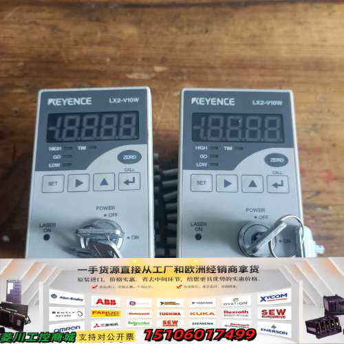 LX2-V10W 日本KEYENCE基恩士 激光传感器 控制议价