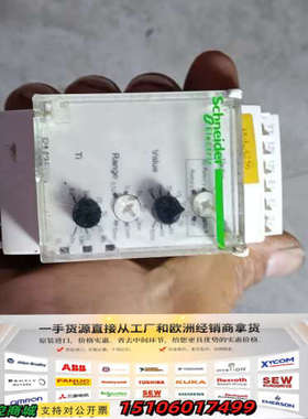 RM35S0MW（印尼)速度控制继电器议价