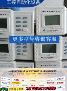 万力达MMPR-220-I-C电动机保护器议价