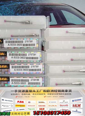 A-5003-3822M2*2*20碳化钨材料议价