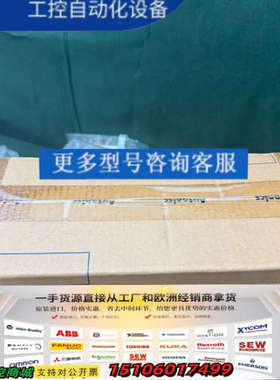 AUTONICS DIGIPOWER2000 THYRIST议价